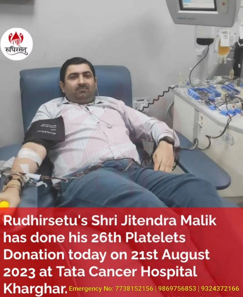 Jitendra Malik Platelets Donation Tata Cancer Hospital