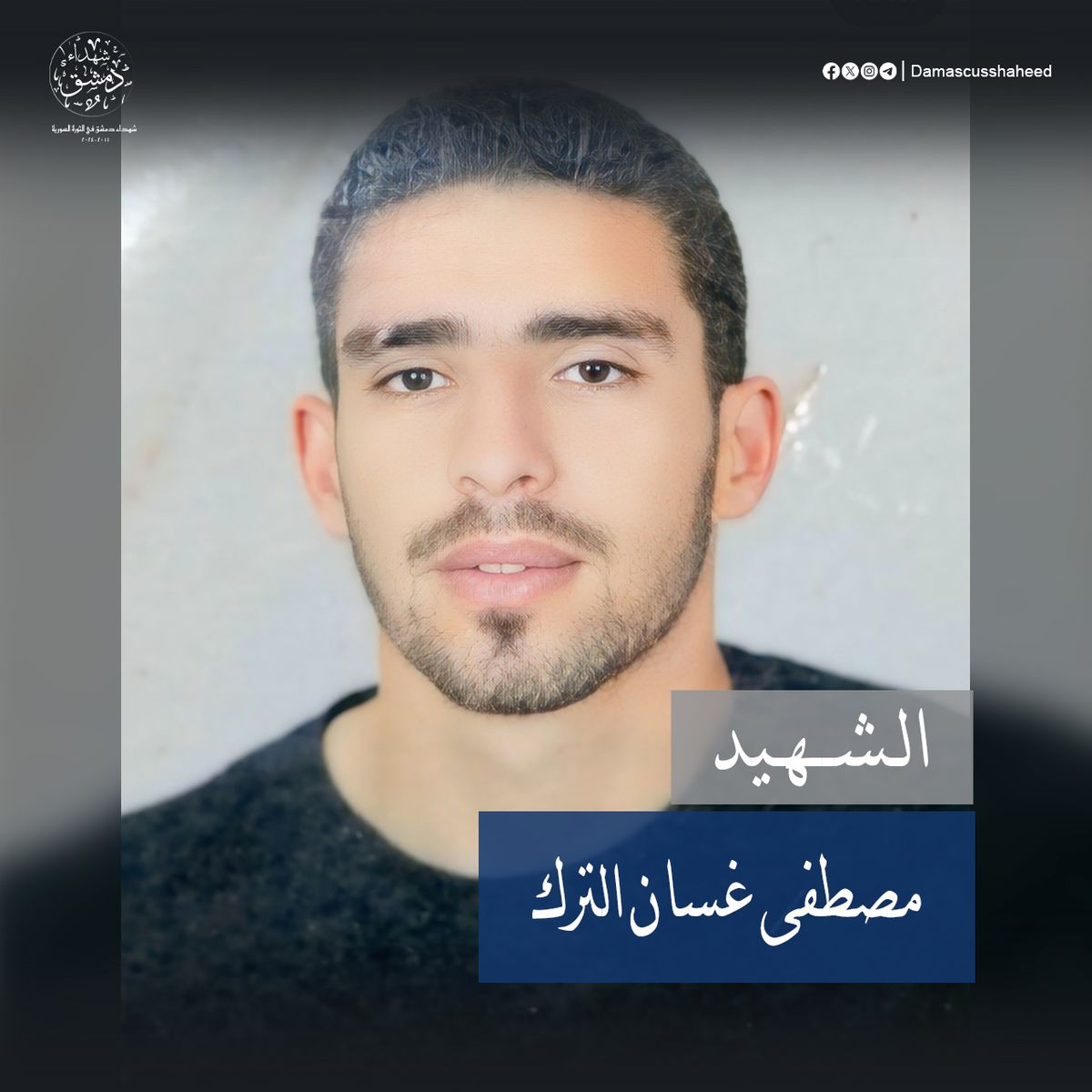 مصطفى الترك