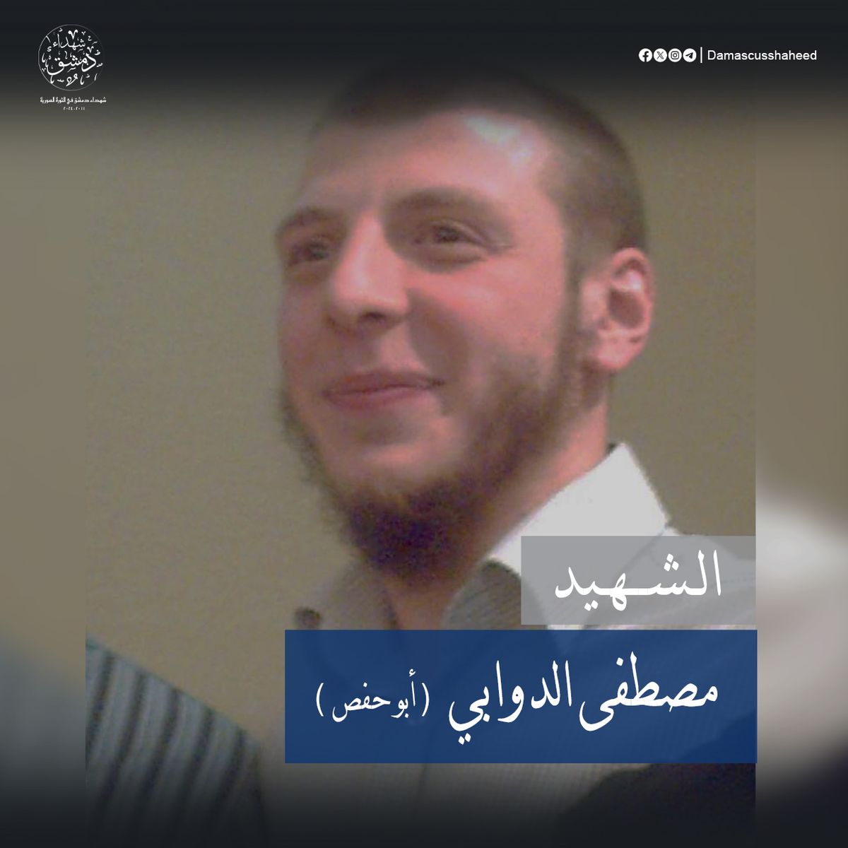مصطفى الدوابي