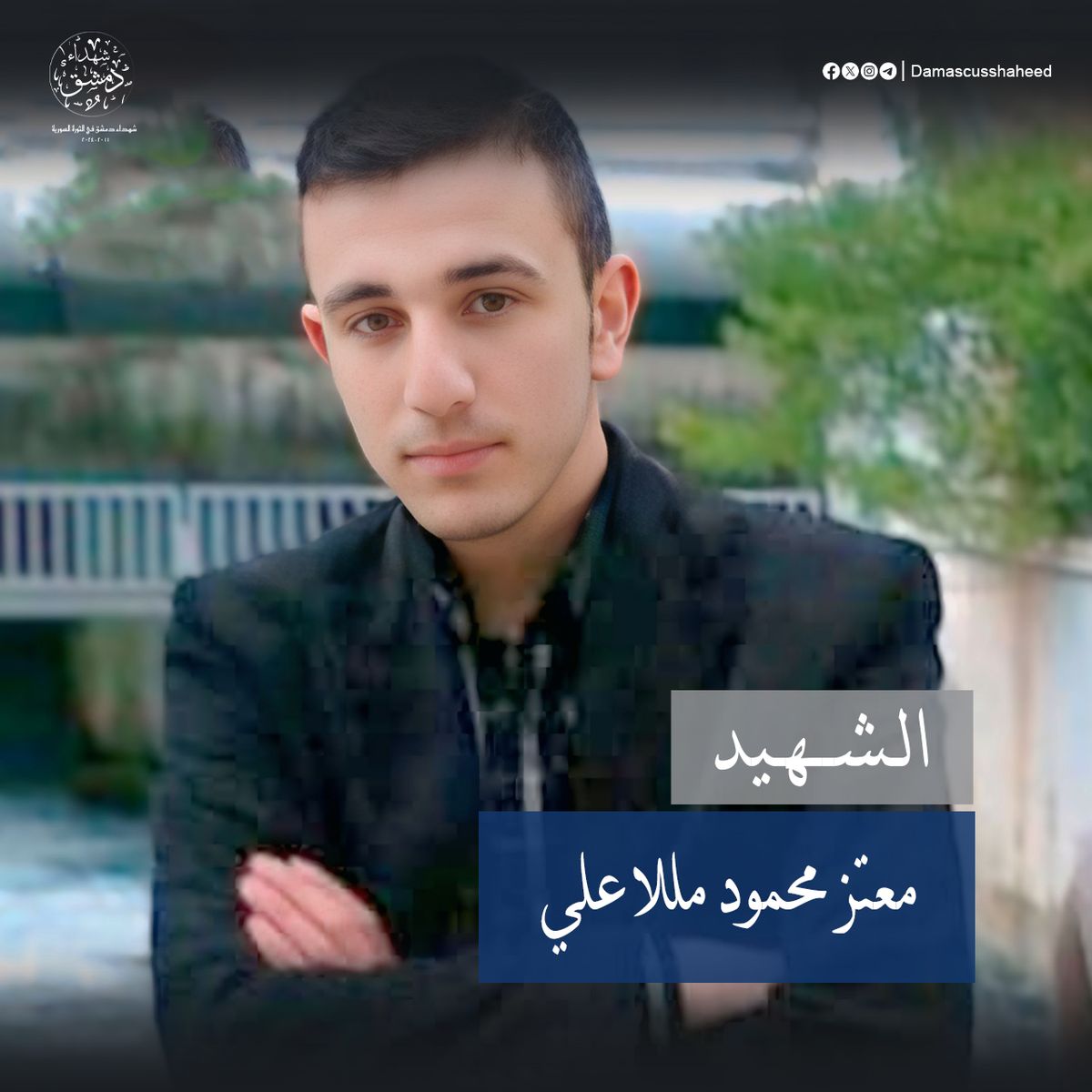 معتز محمود مللا علي