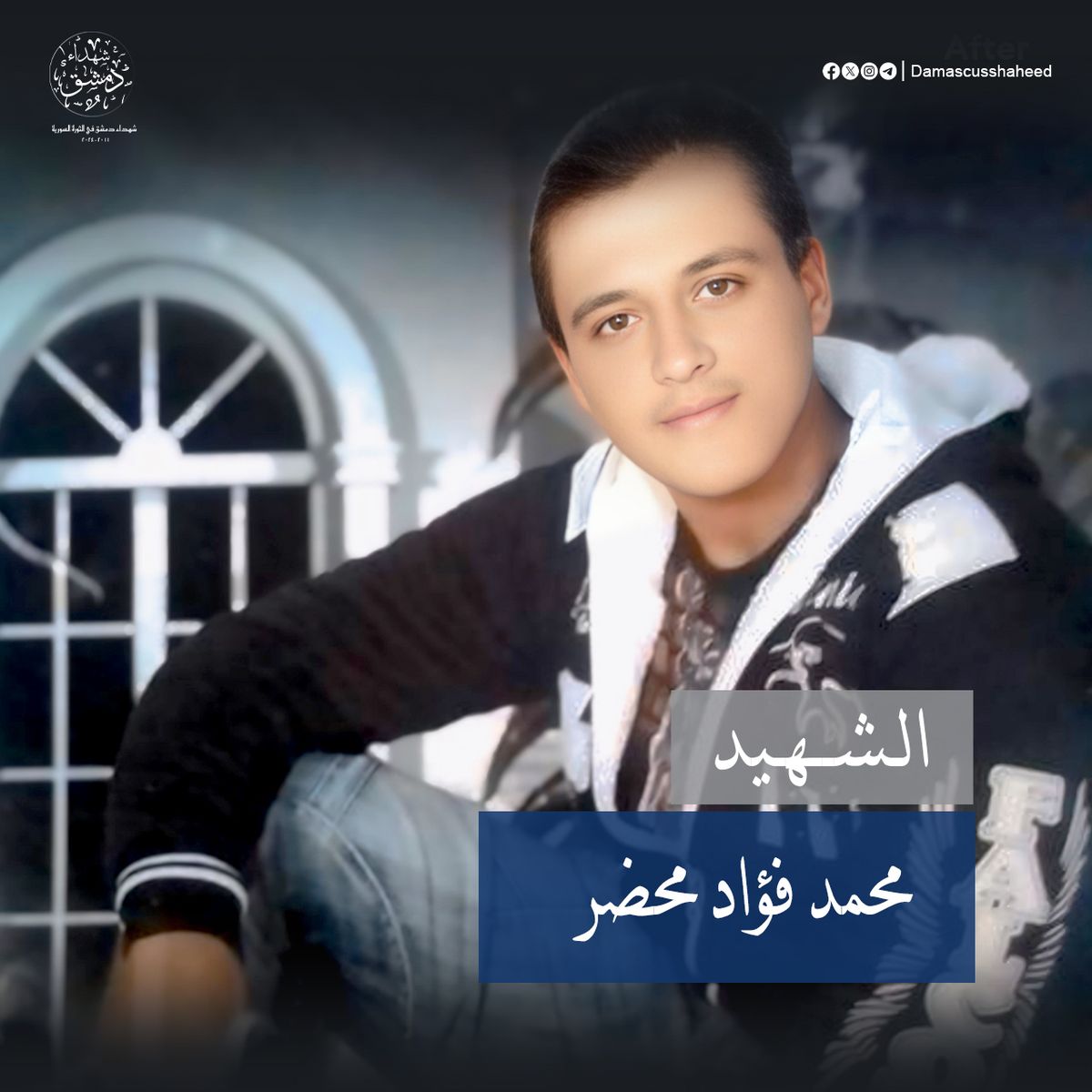 محمد فؤاد محضر