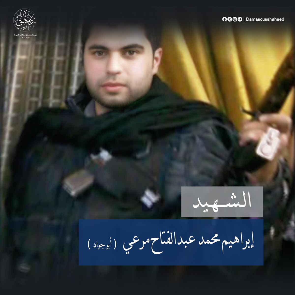 إبراهيم محمد عبد الفتاح مرعي