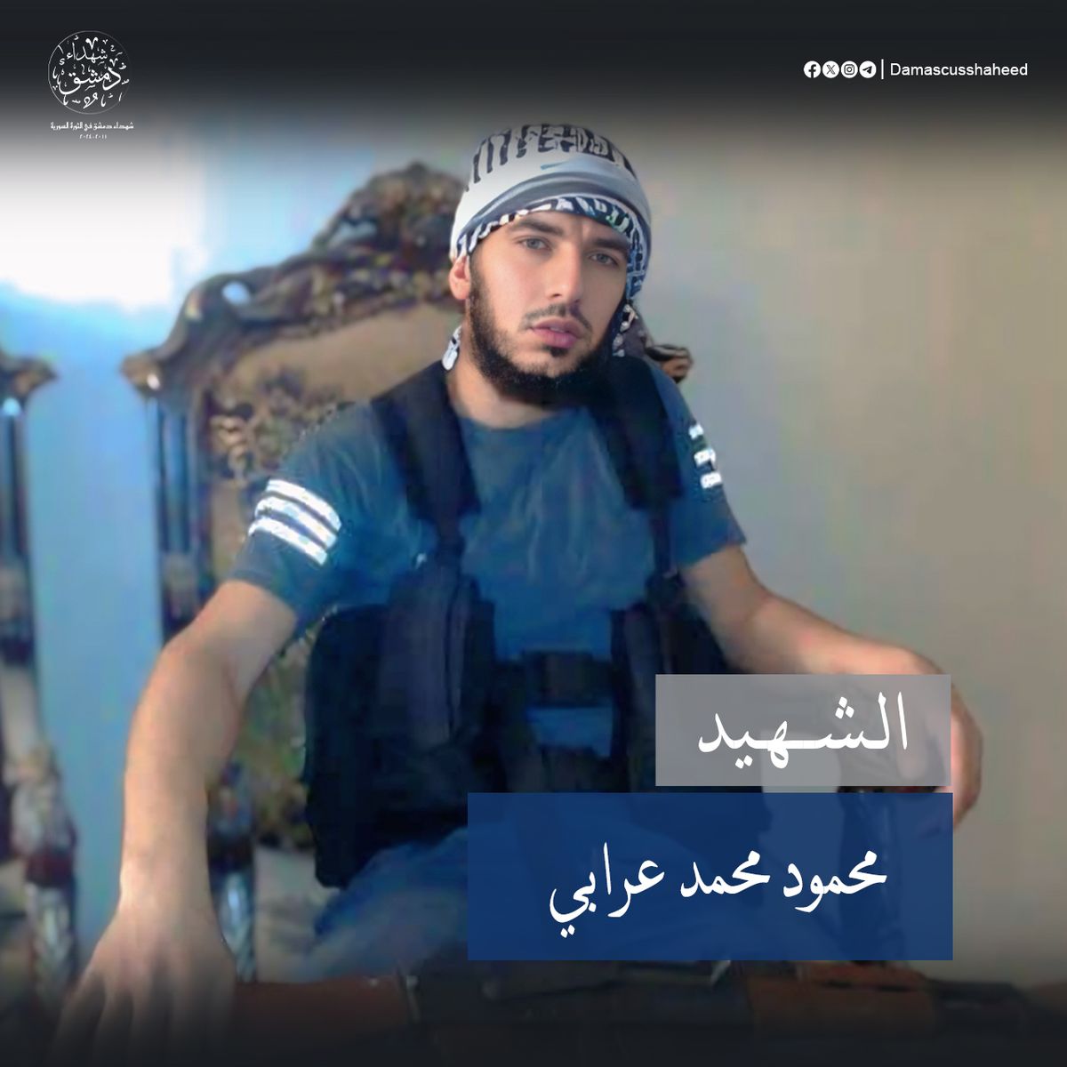محمود محمد عرابي
