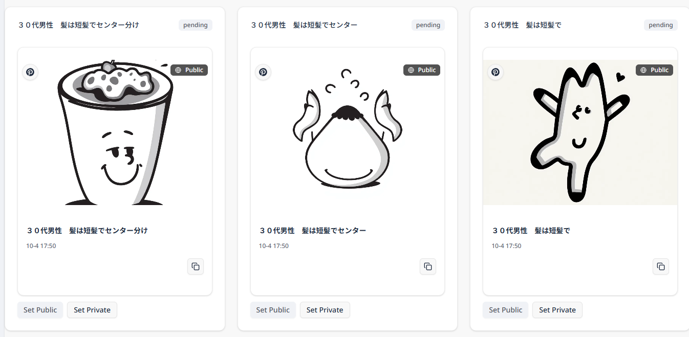 image:English environment input of non-English content results in the inability to generate correct images