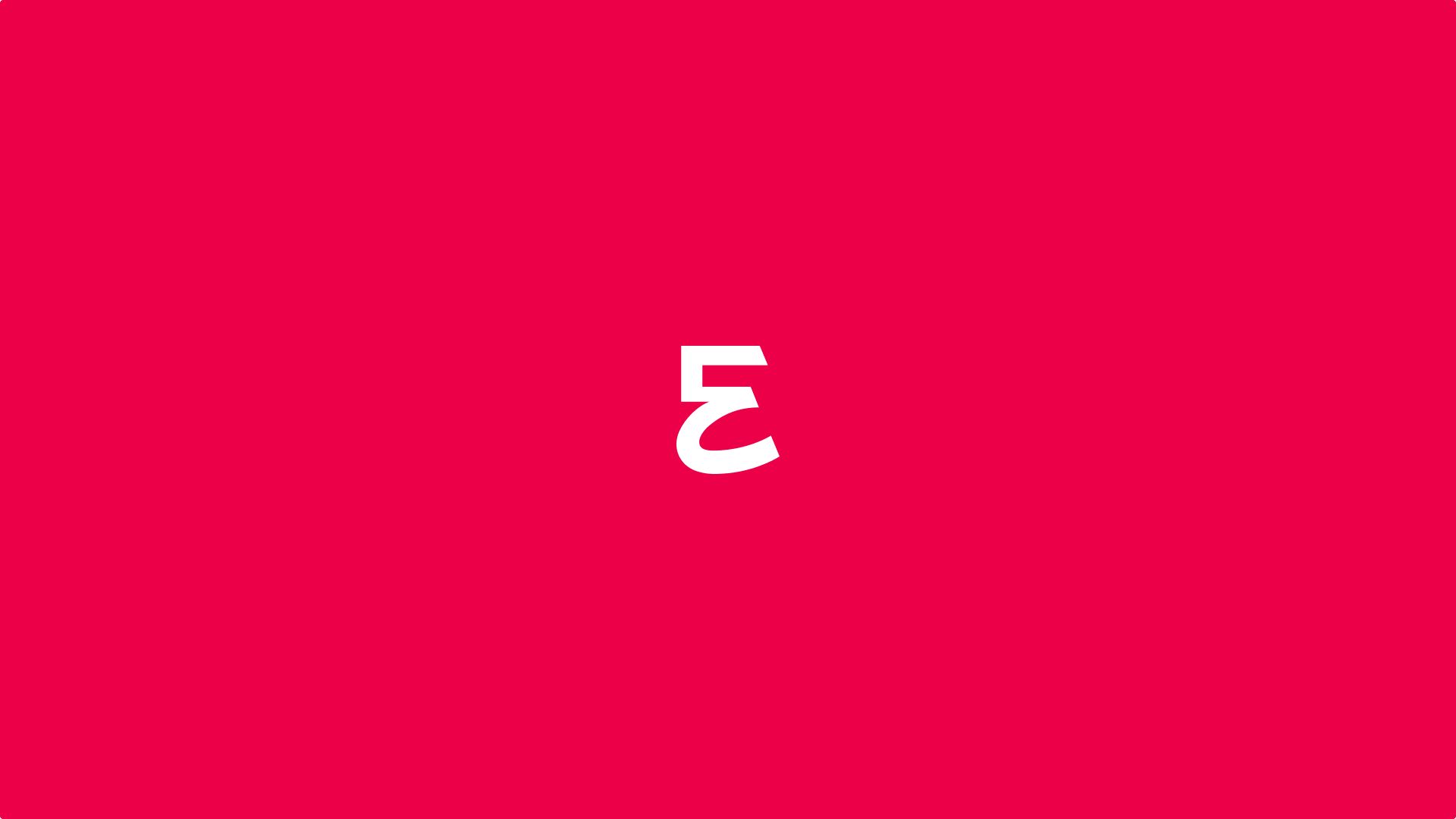 A company in transformation. We accompanied a major traditional German brand on its path to decarbonisation. MAN Energy Solutions becomes Everllence. A re-branding with impact. Farewell to the old name and its three letters steeped in tradition to make way for a company with a clear mission: sustainable technologies for a climate-neutral industry.