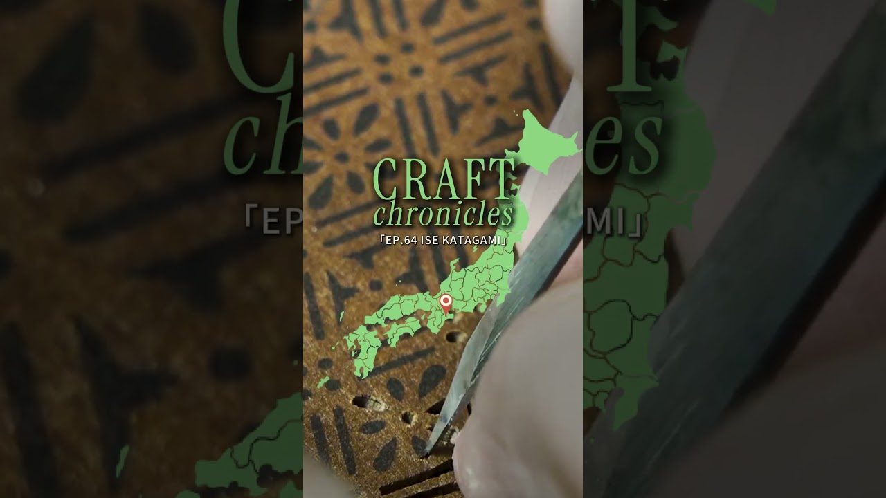 A still from the Craft Chronicles episode on The Art Behind a Thousand Kimonos