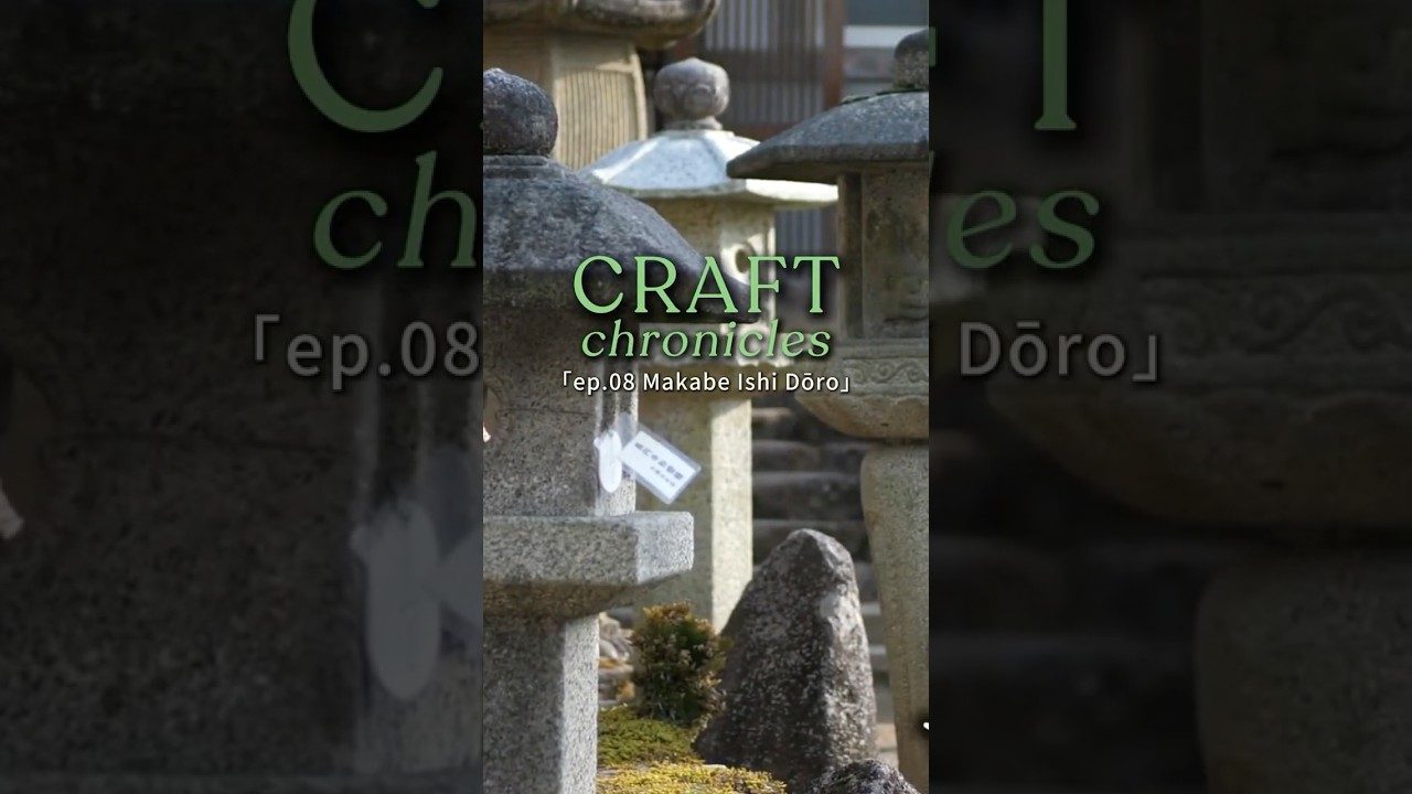 A still from the Craft Chronicles episode on Makabe Ishidōrō: Wabi-sabi Stone Lanterns
