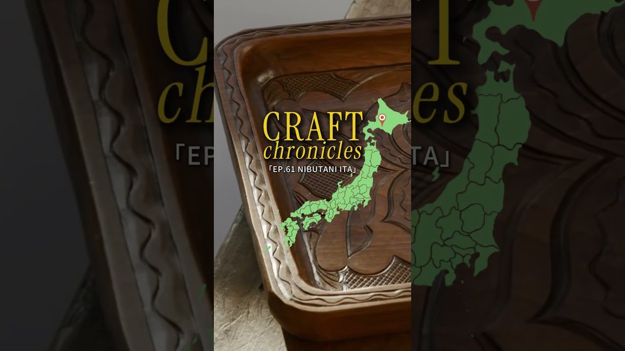 A still from the Craft Chronicles episode on Carving Ainu Spirit Into Wood