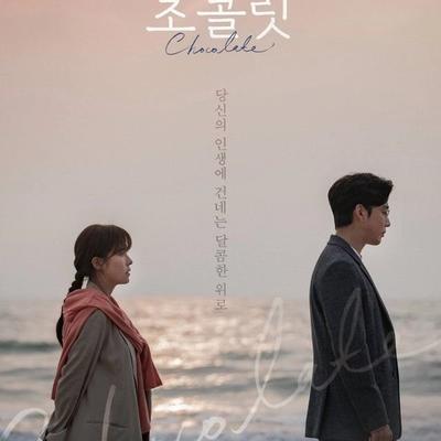 Chocolate: Satisfy Your K-Drama Craving By Indulging in This Netflix Series