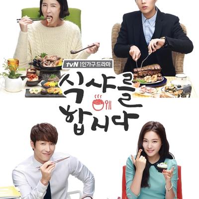 Let's Eat: This K-Drama Was Not My Cup of Tea