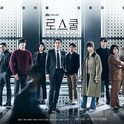 Law School: Not All K-Dramas Are Rom Coms
