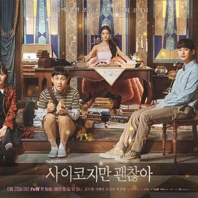 It's Okay to Not Be Okay: K-Drama Tackles Mental Health Issues
