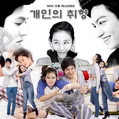 Personal Taste: Fan Favorites Lee Min-ho &amp;amp; Son Ye-Jin Star in K-Drama Together
