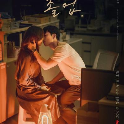 The Midnight Romance in Hagwon: Can a K-drama Change the Korean Education System?