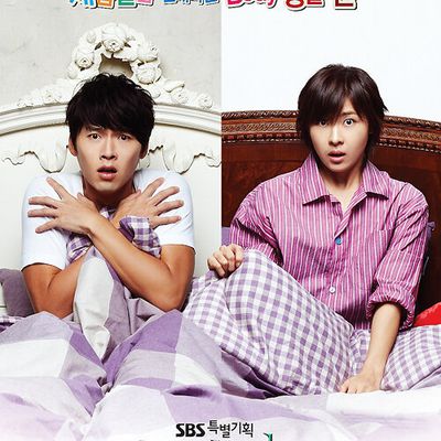 Secret Garden: The K-Drama Version of Freaky Friday