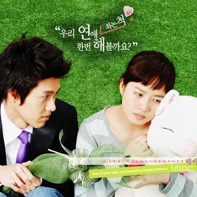 My Lovely Sam Soon: The K-Drama Every True Hyun Bin Fan Needs to See