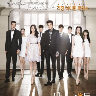 The Heirs: The K-Drama Character Lee Min-ho Would Choose to Be IRL