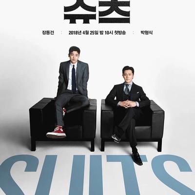 Suits: Does K-Drama Measure Up to Megan Markle Version?