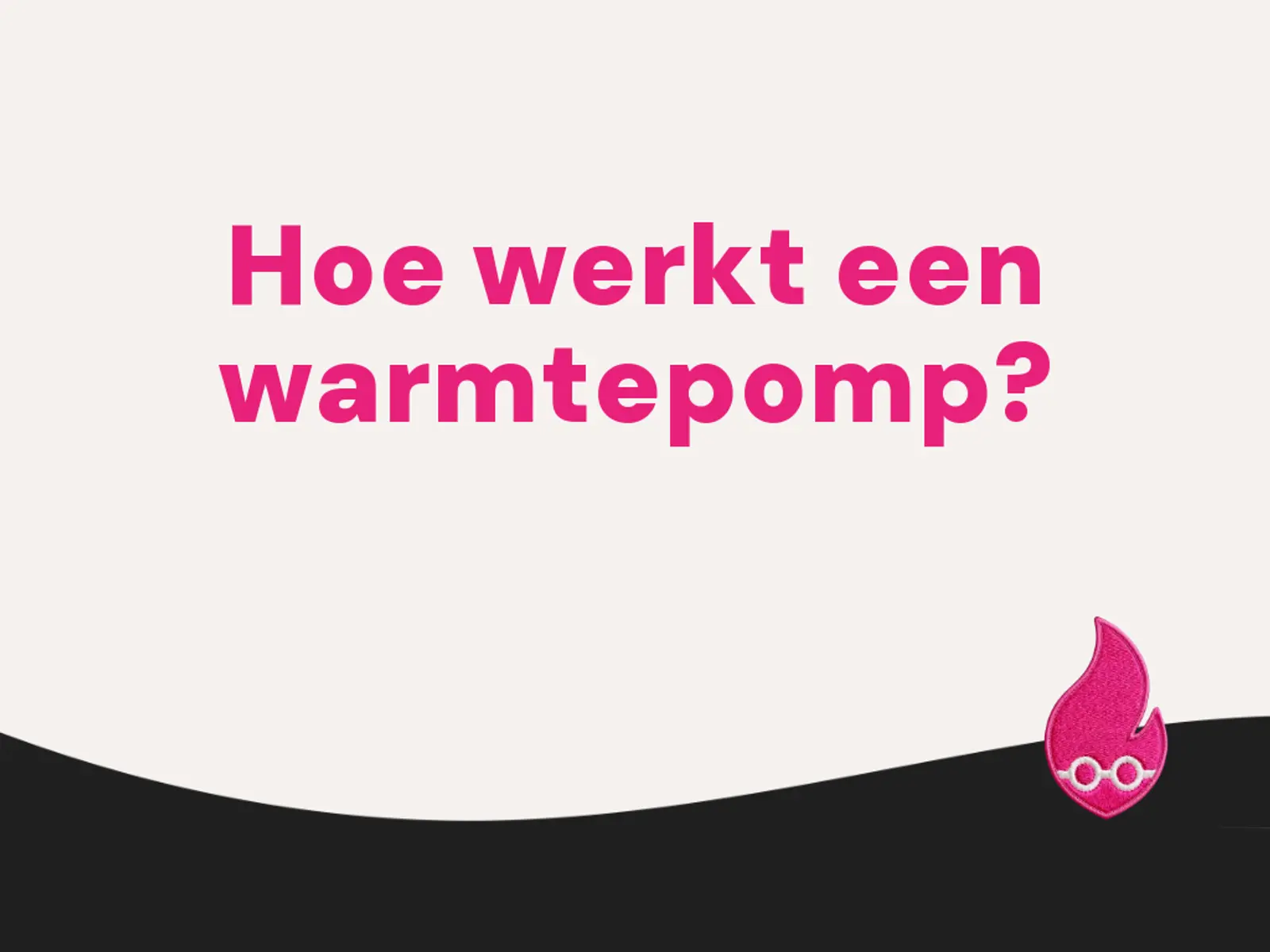 Hoe werkt een warmtepomp?