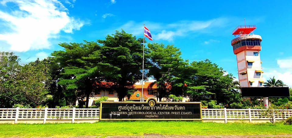 ประวัติความเป็นมา ศูนย์อุตุนิยมวิทยาภาคใต้ฝั่งตะวันตก phuket.