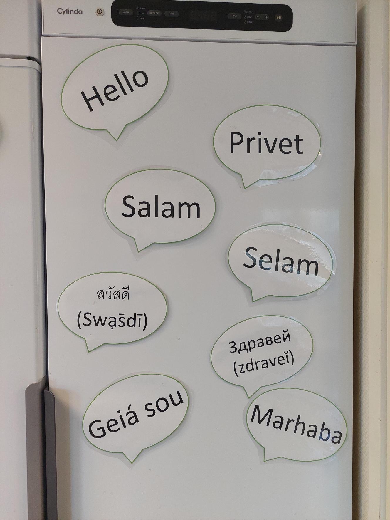 Lärande förskola Skutan