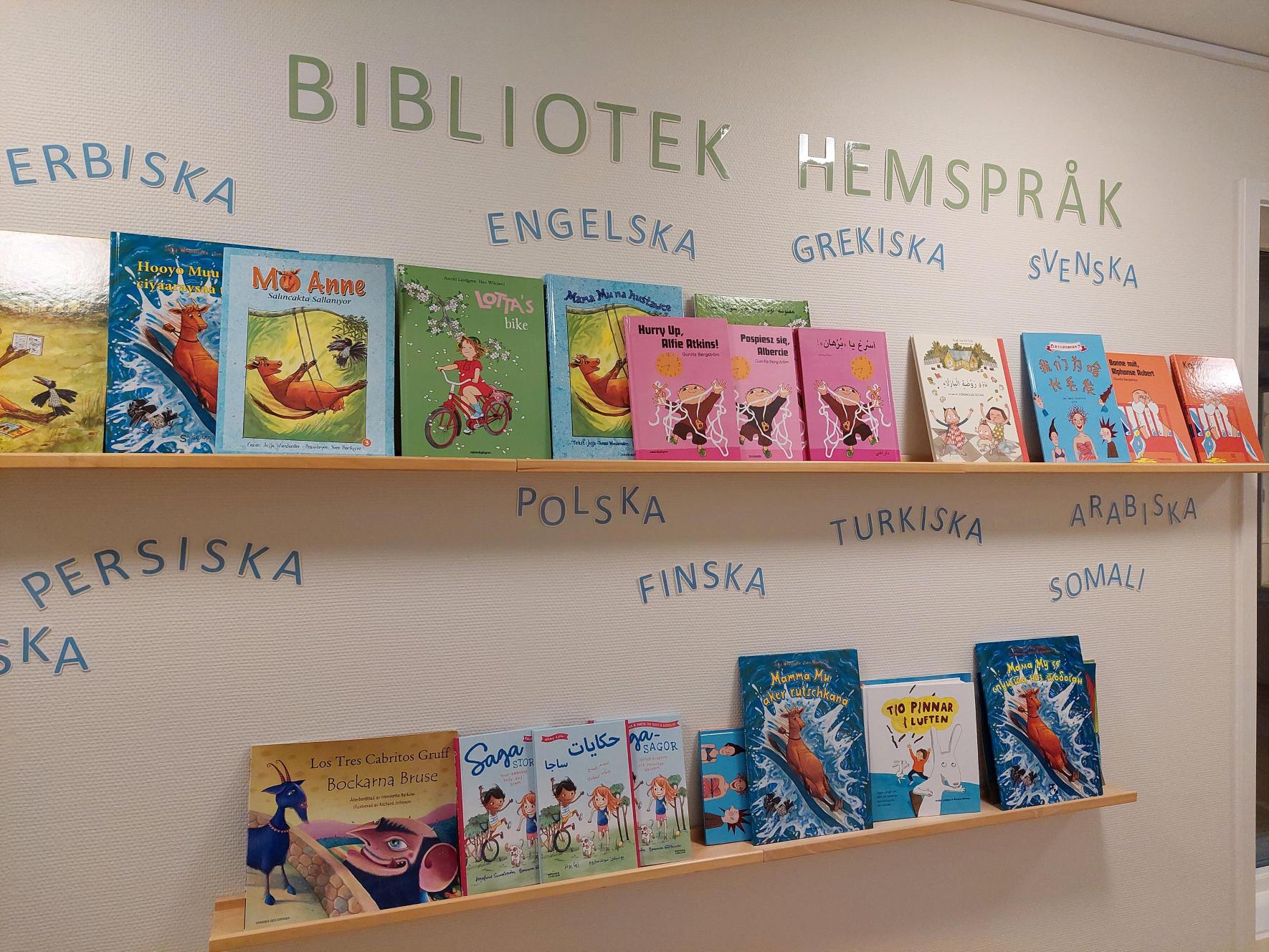 Lärande Förskola Skogstorp