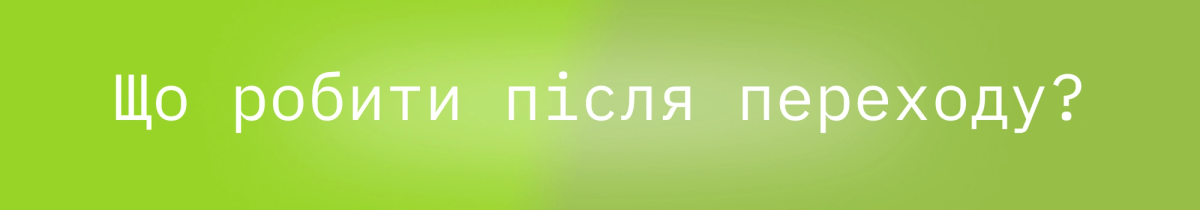 Блог - Перехід з Magento на Shopify за 9 кроків : image-