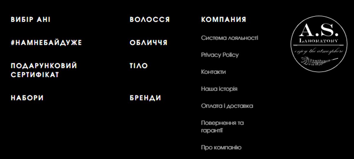 Блог - Структура інтернет-магазину. Як сформувати сайт згідно e-commerce SEO? : image-
