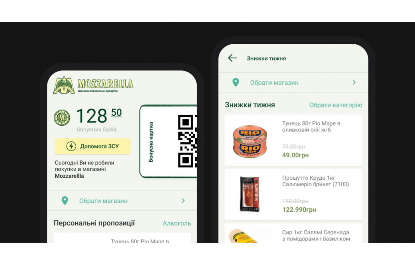Two screens of the Mozzarella supermarket app: a loyalty card with a QR code and the weekly discounts list