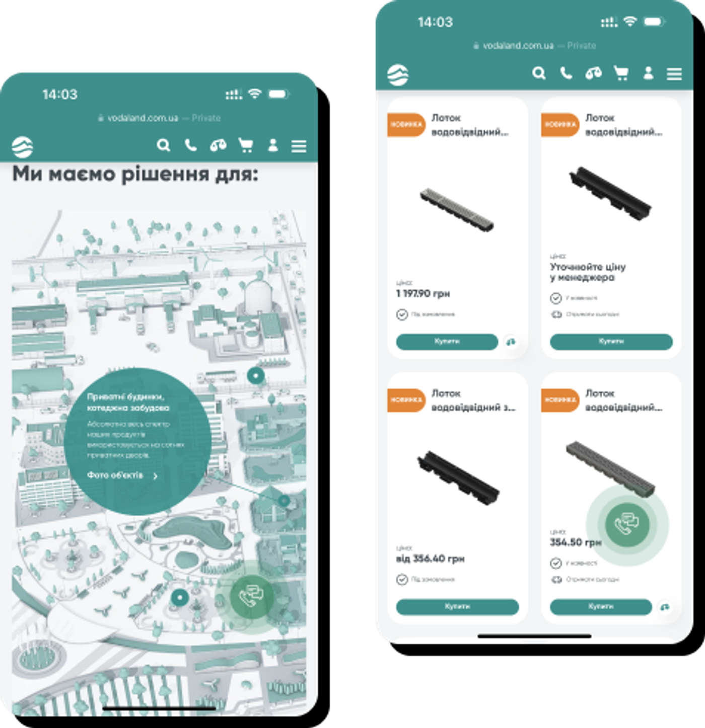 Mobile view of the Vodaland store: an interactive solutions map and a catalogue of drainage channels
