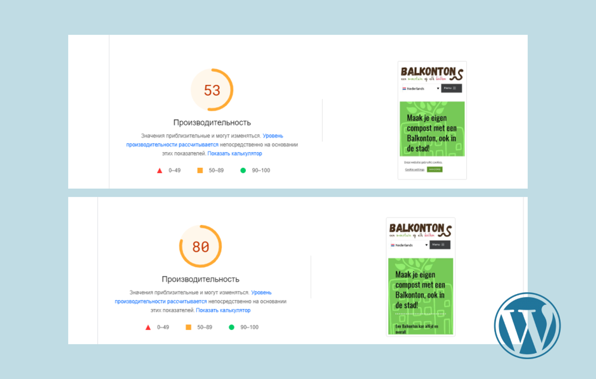 Блог - Оптимізація швидкості завантаження вебсторінок на CMS Shopify і CMS WordPress : image-