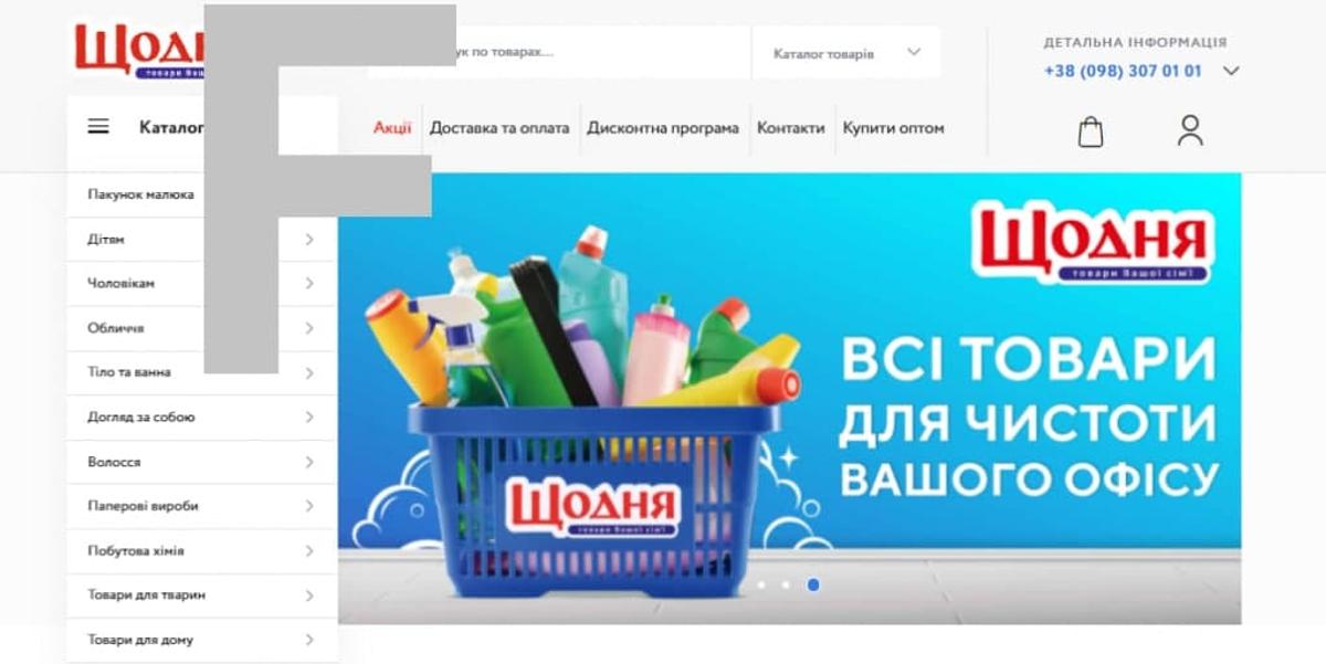 Блог - Як покращити юзабіліті сайту? : image-