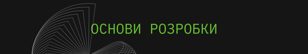 Блог - Як пройти перевірку Shopify додатку: Основи розробки від нуля до запуску : image-