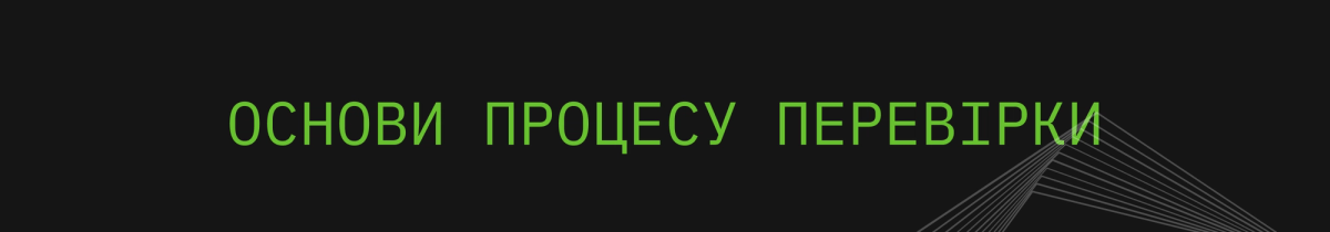 Блог - Як пройти перевірку Shopify додатку: Основи розробки від нуля до запуску : image-