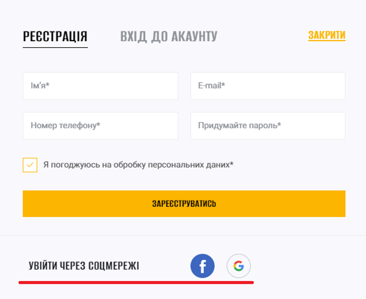 Блог - Дизайн для електронної комерції : image-
