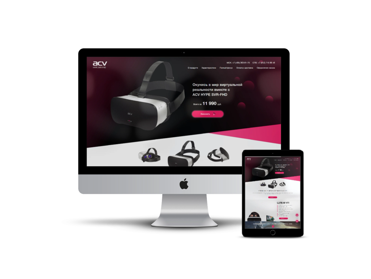 Який тип сайту підійде для Вашого бізнесу?: image-1