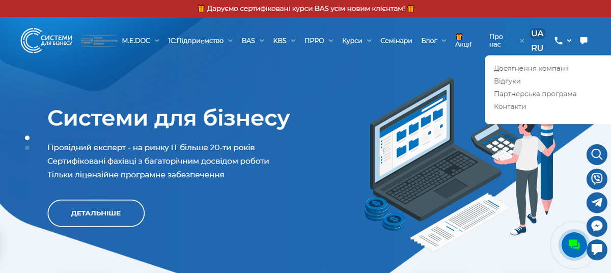 Blog - Corporate site as an evolution of business card site : image-2