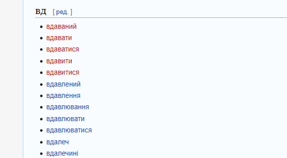 Блог - Структура інтернет-магазину. Як сформувати сайт згідно e-commerce SEO? : image-