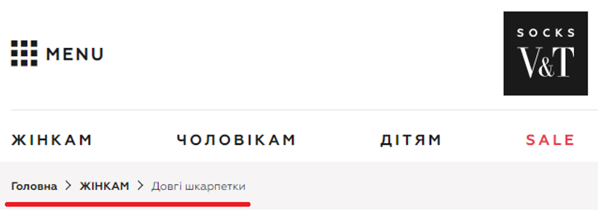Блог - Структура інтернет-магазину. Як сформувати сайт згідно e-commerce SEO? : image-