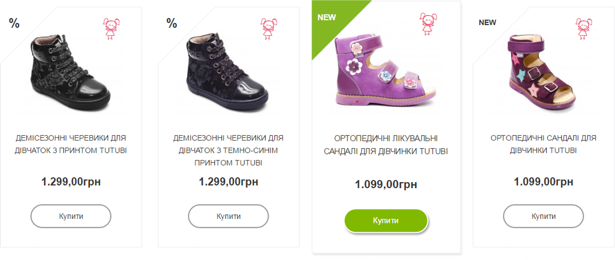 5 альтернатив білому фону, або як сфотографувати товари, щоб їх хотілося купити: image-1