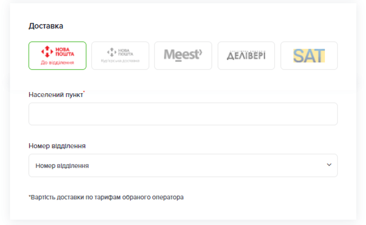 Блог - Дизайн для електронної комерції : image-