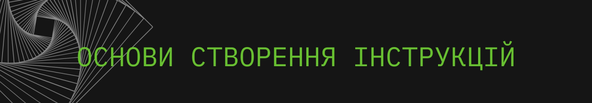 Блог - Як пройти перевірку Shopify додатку: Основи розробки від нуля до запуску : image-