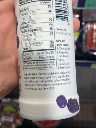 Chobani, Greek yogurt drink, barcode: 0818290011800, has 0 potentially harmful, 2 questionable, and
2 added sugar ingredients.