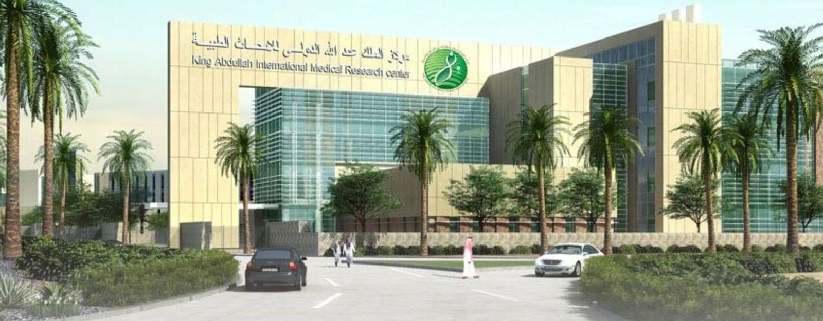 KSU - Riyadh Biomedical Research