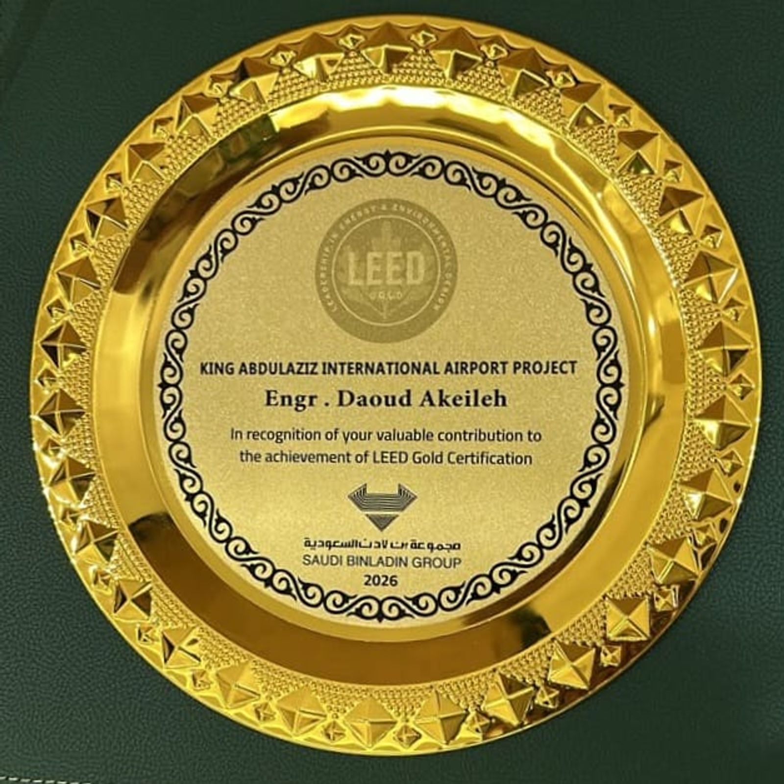 Recognition From Saudi Binladin Group