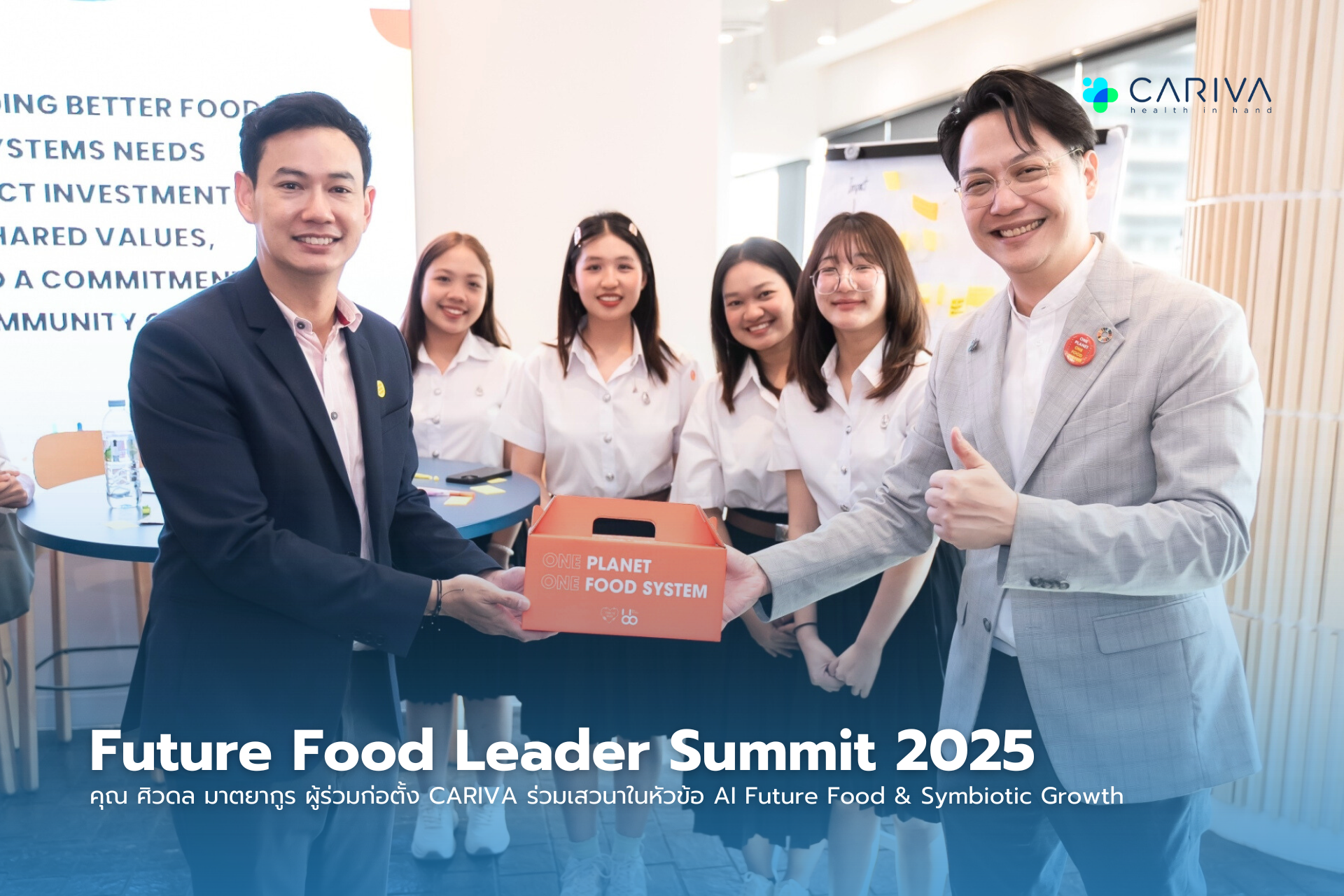 Siwadol Matayakul, Co-founder of Cariva (Thailand) Co., Ltd., shared insights and experiences in his session on "AI Future Food & Symbiotic Growth."