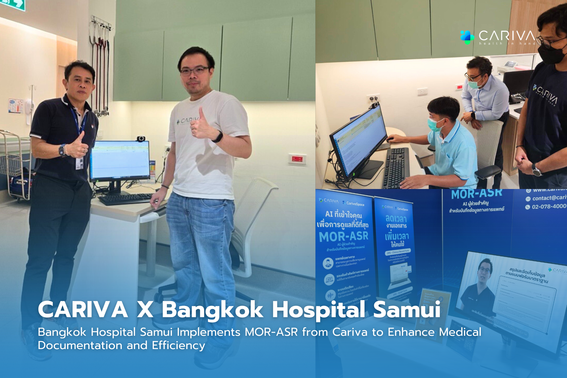 Bangkok Hospital Samui Implements MOR-ASR from Cariva to Enhance Medical Documentation and Efficiency 