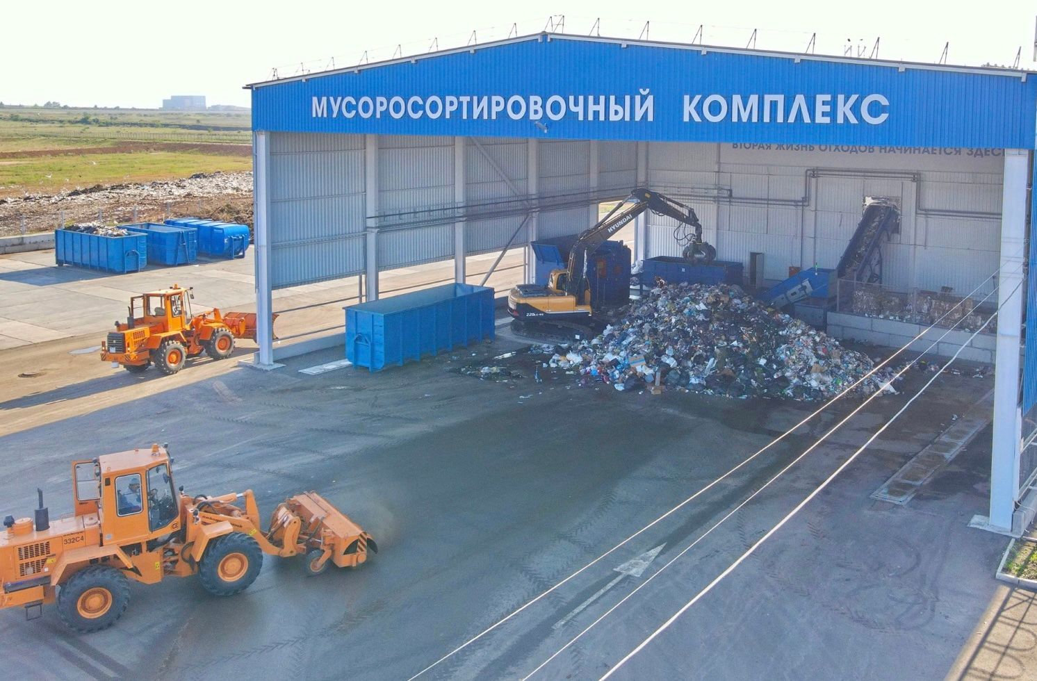 Магнитогорский мусоросортировочный комплекс спустя четыре года после запуска решили достроить