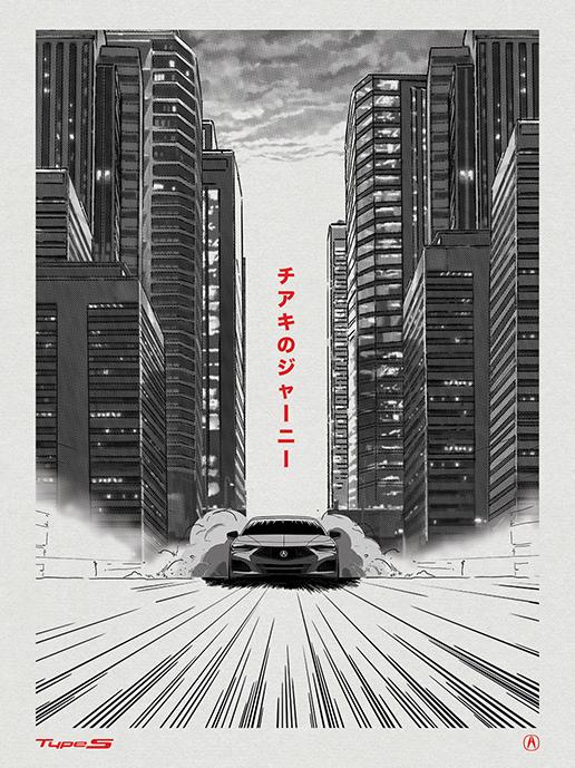 Type S Poster 4