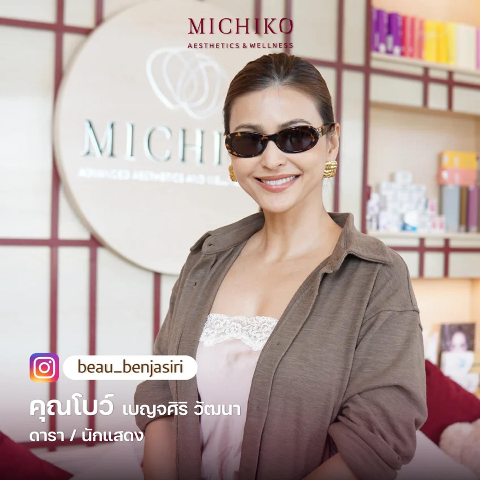 ศิลปินและบุคคลสาธารณะที่ MICHIKO
